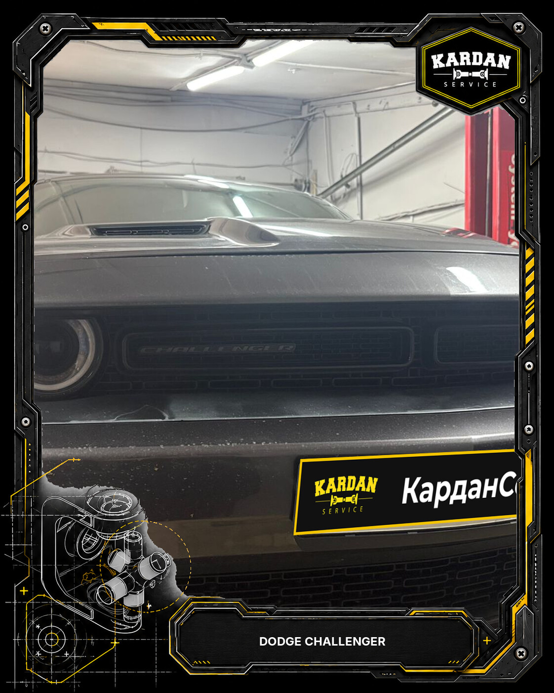 🔧 Замена крестовин и балансировка кардана Dodge Challenger