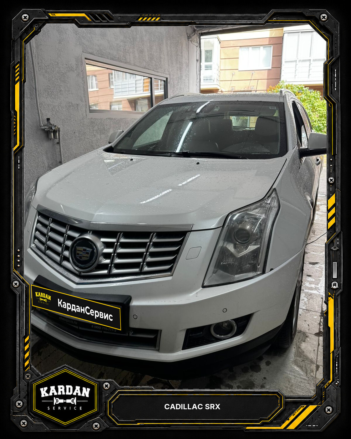 🔧 Ремонт карданного вала Cadillac SRX 2014