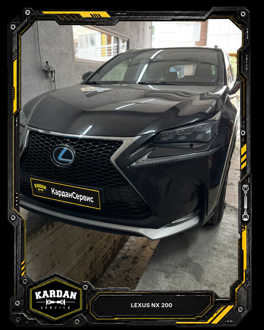 Lexus NX: вибрация