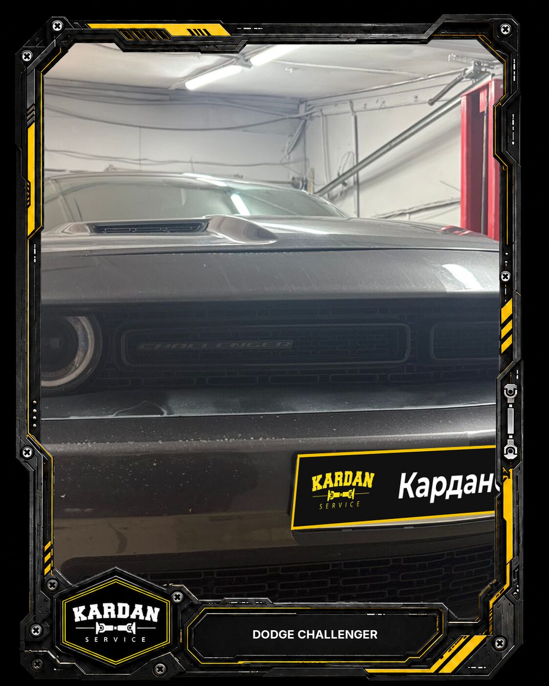 Dodge Challenger: посторонний шум при переключении скоростей