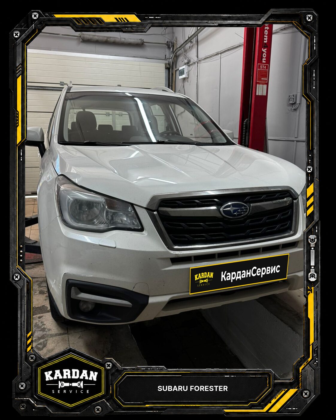 Subaru Forester: посторонние звуки при переключении назад