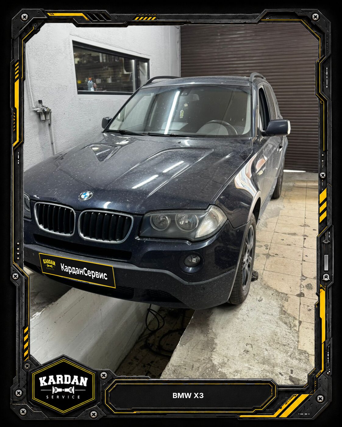 BMW X3: вибрация на 40–50 км/ч