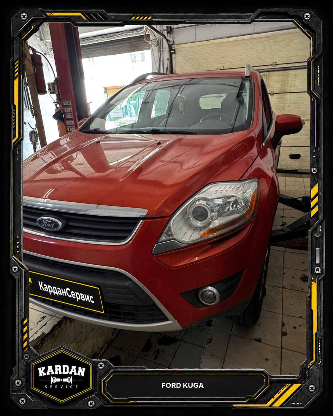 Ремонт карданного вала Ford Kuga