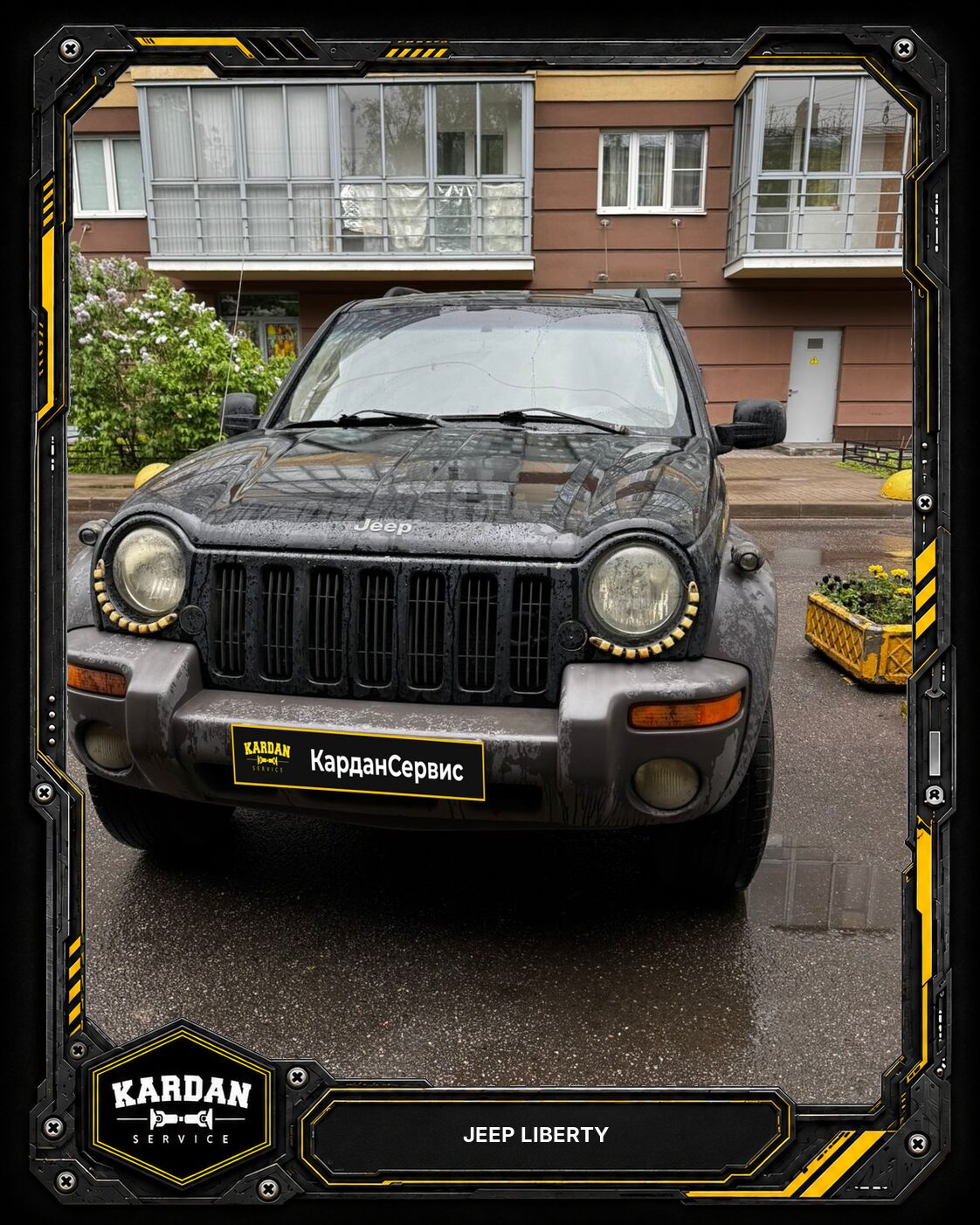 Ремонт карданного вала Jeep Liberty