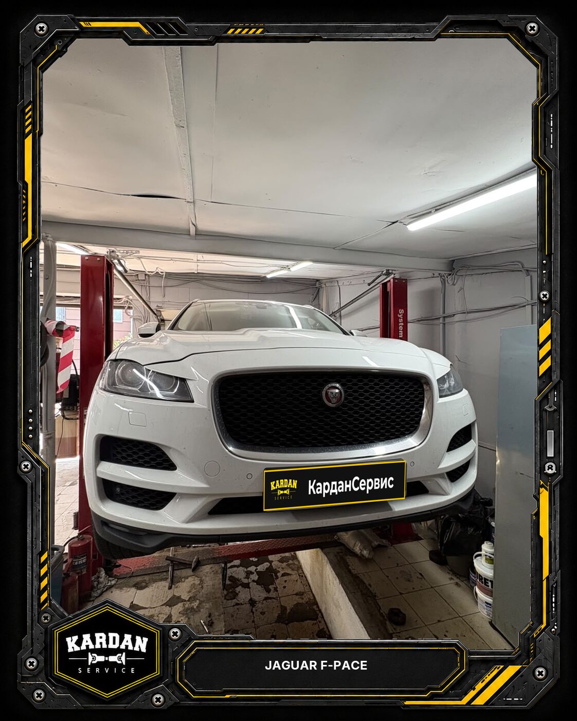 Jaguar F-pace: вибрация на высоких скоростях