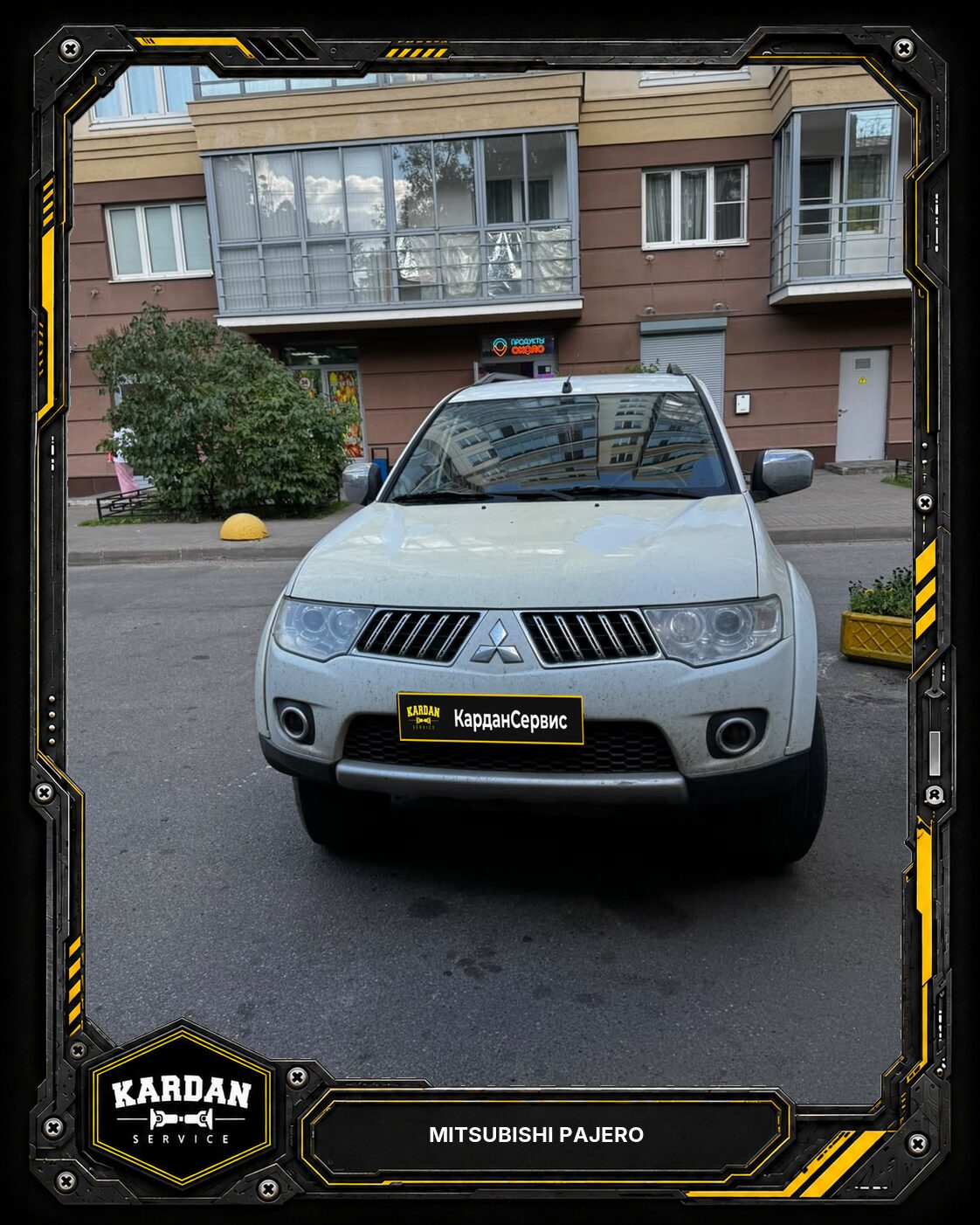 Mitsubishi Pajero: металлический стук