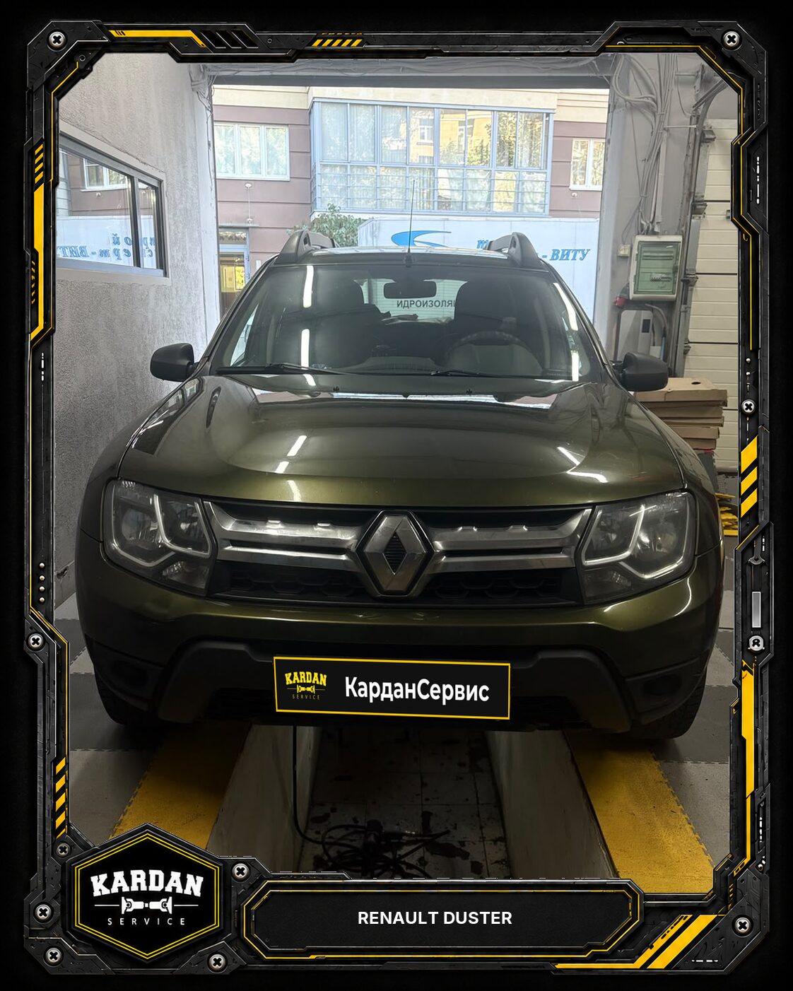 Ремонт карданного вала Renault Duster 2012