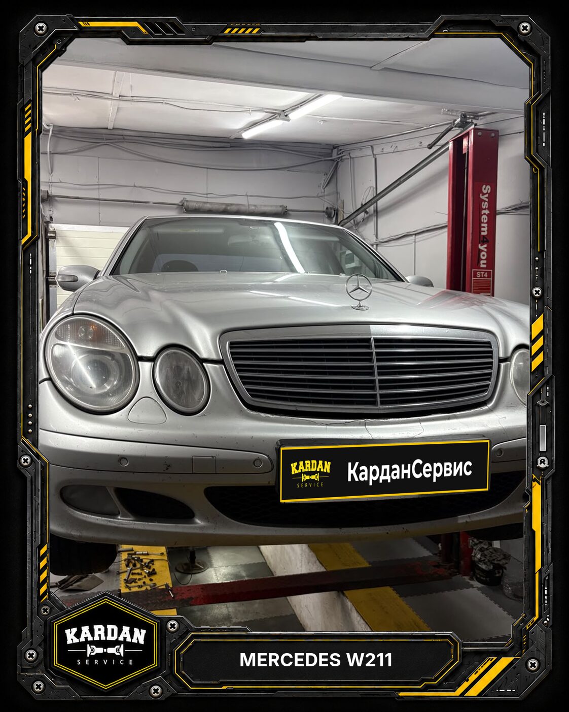 Ремонт карданного вала Mercedes W211