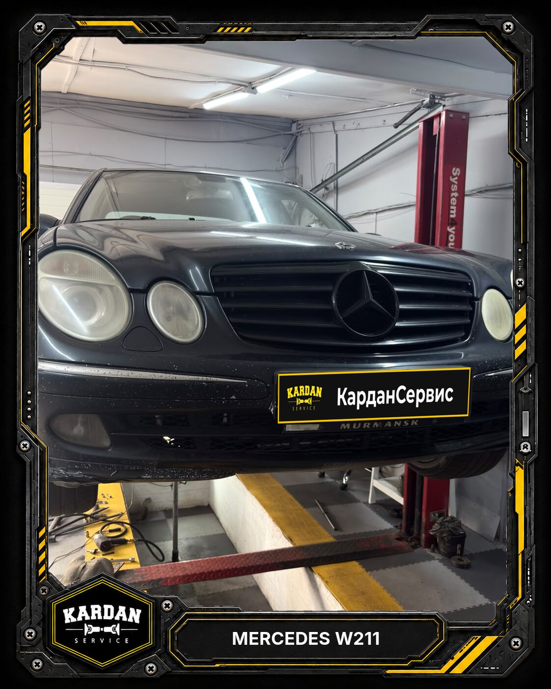 Mercedes W211: вибрация при движении