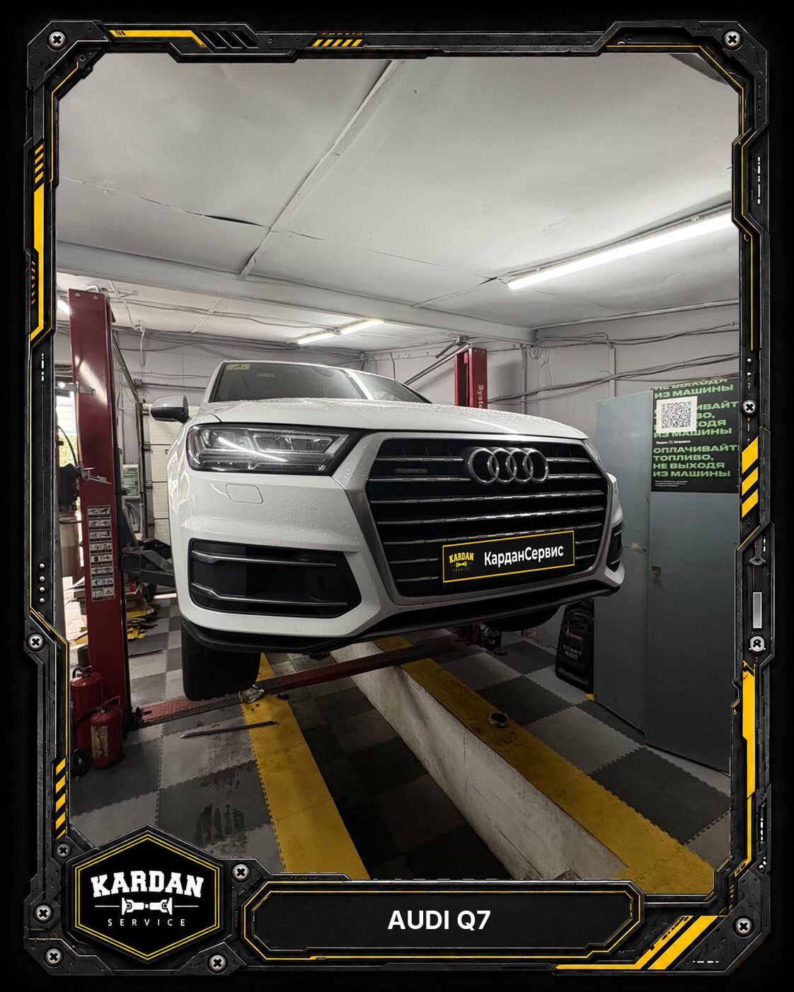 Audi Q7: шум при движении