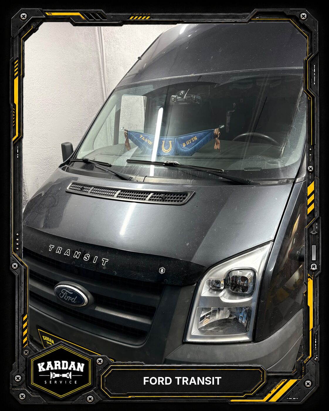Ford Transit: вибрация при движении