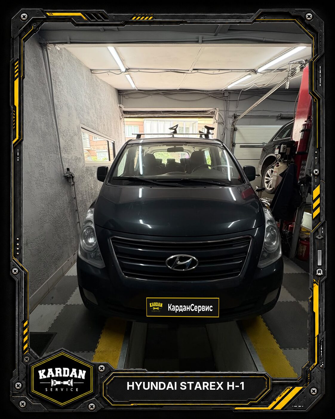Hyundai Starex H-1: вибрация при 50 км/ч