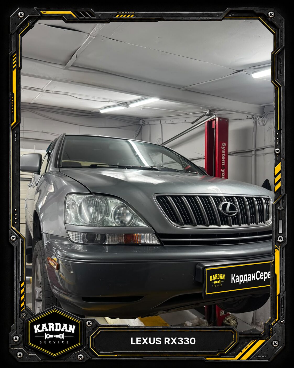 Lexus RX330: гул и вибрация