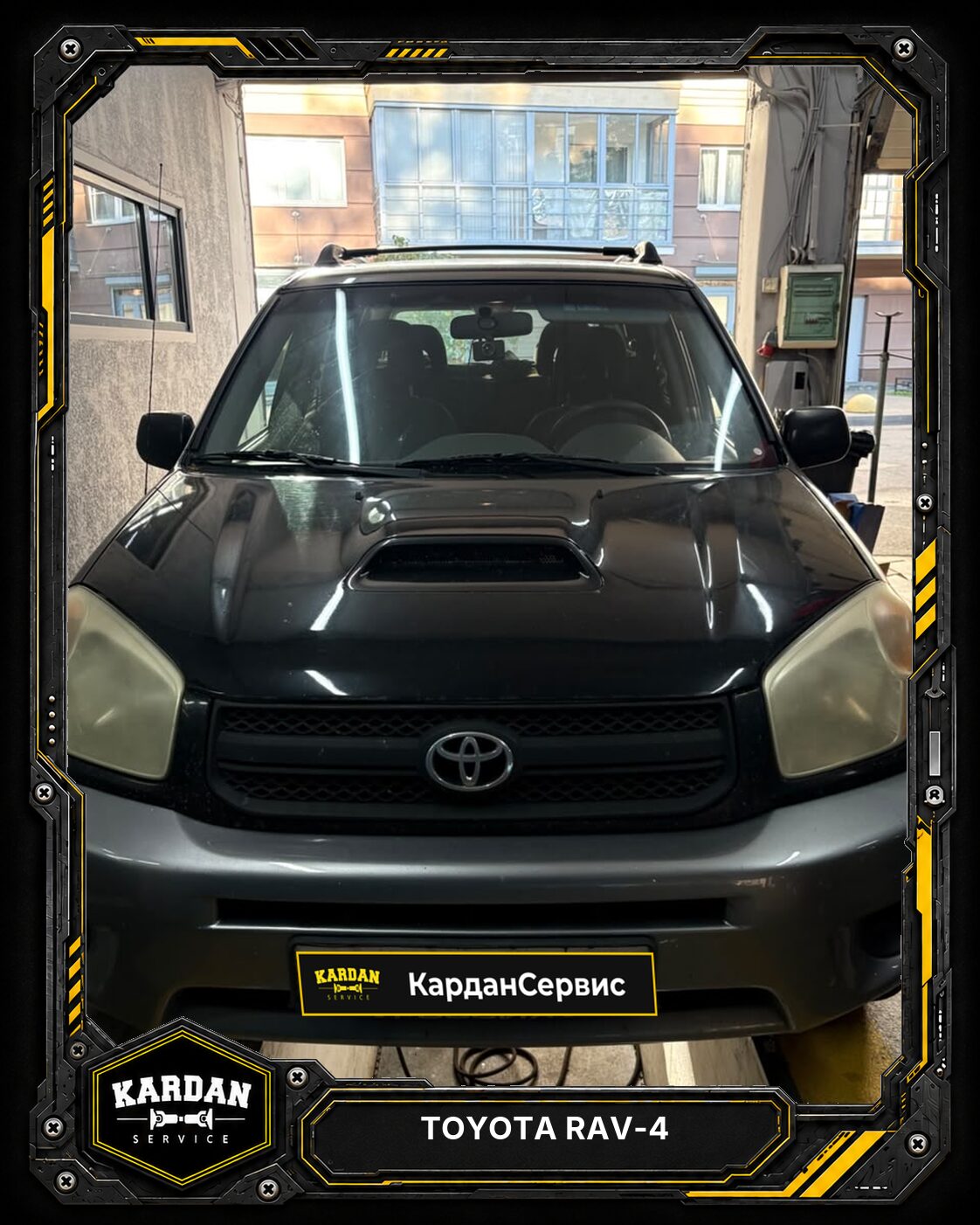 Toyota RAV-4: вибрация при 50 км/ч