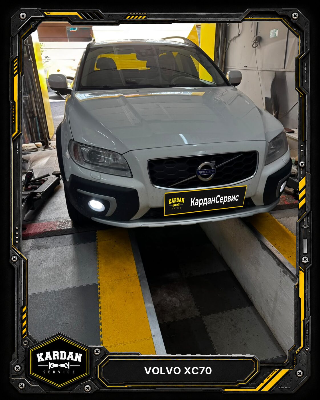 Volvo XC70: стук по днищу