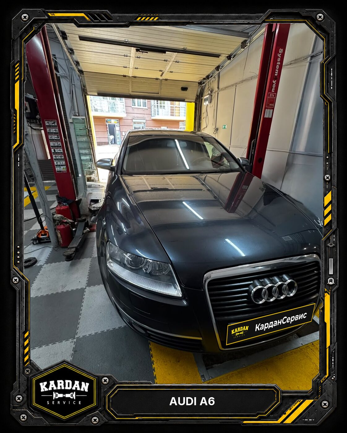 Audi A6: металлический хруст спереди