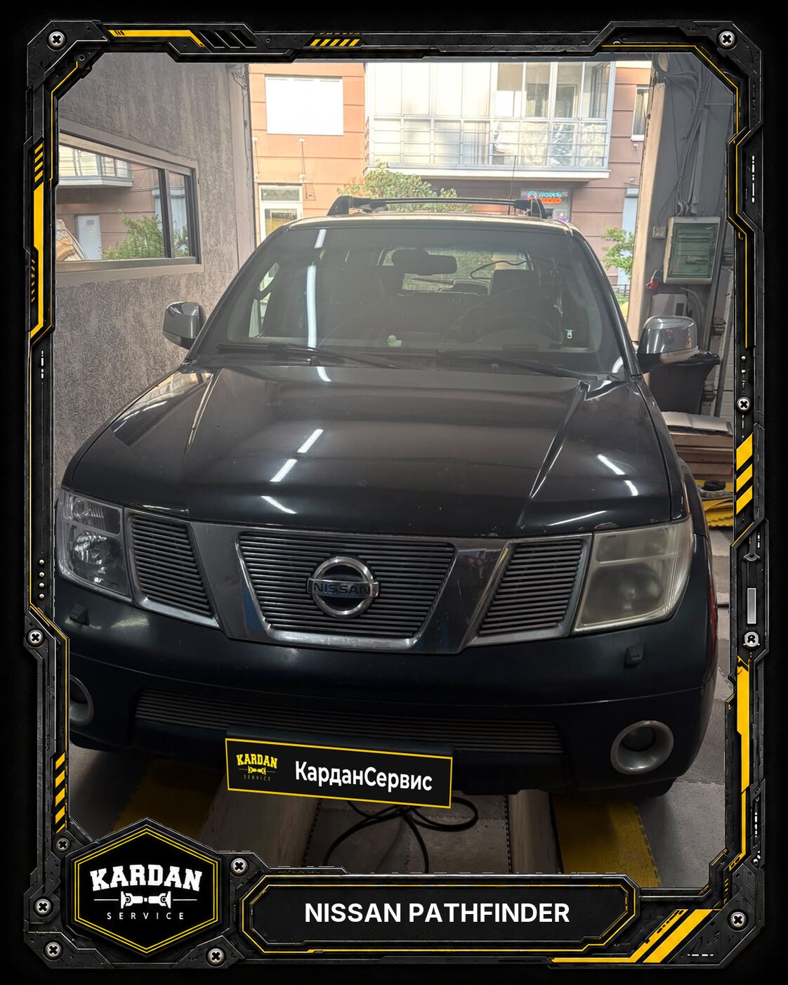 Nissan Pathfinder: вибрация при 50 км/ч