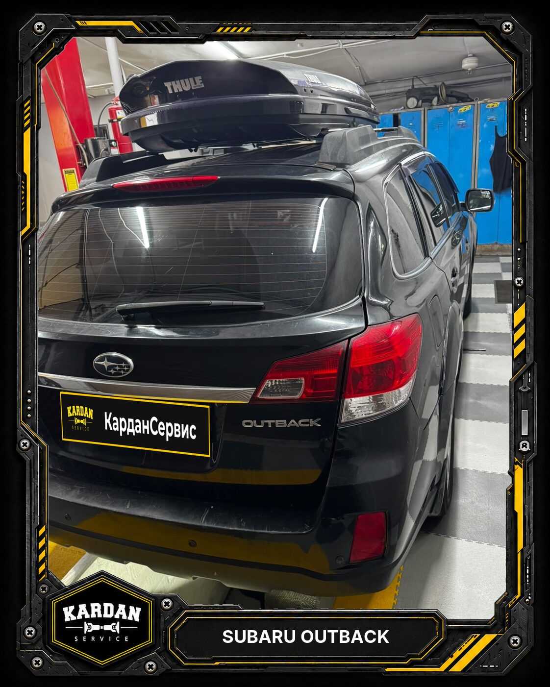 Subaru Outback: вибрация после 80