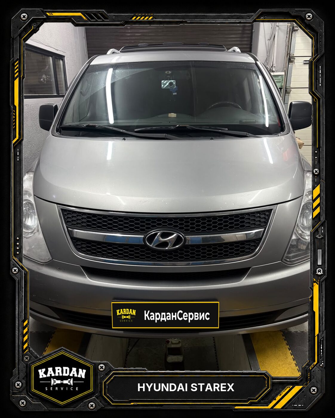Hyundai Starex: стук при трогании