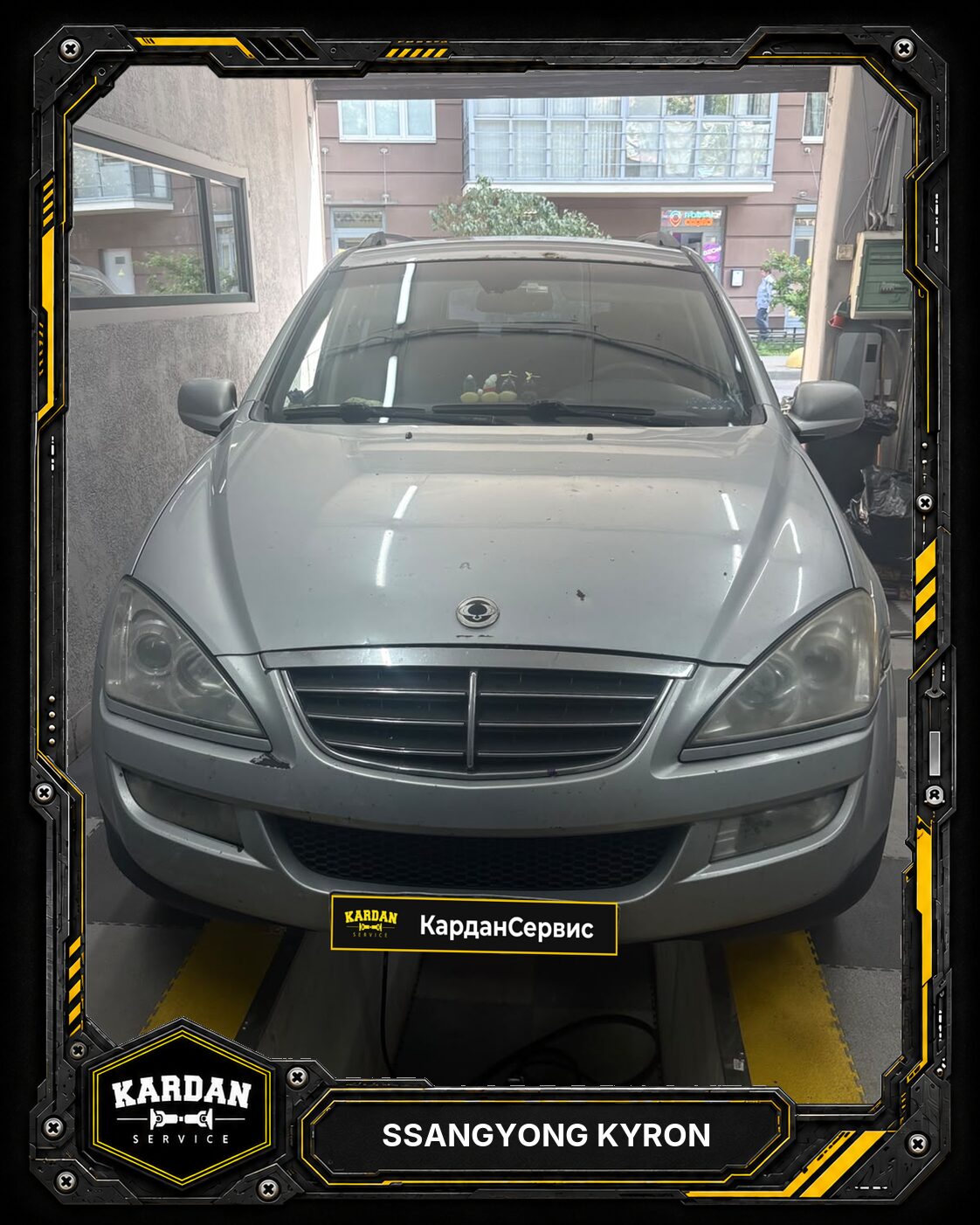 SsangYong Kyron: вибрация от 50 км/ч
